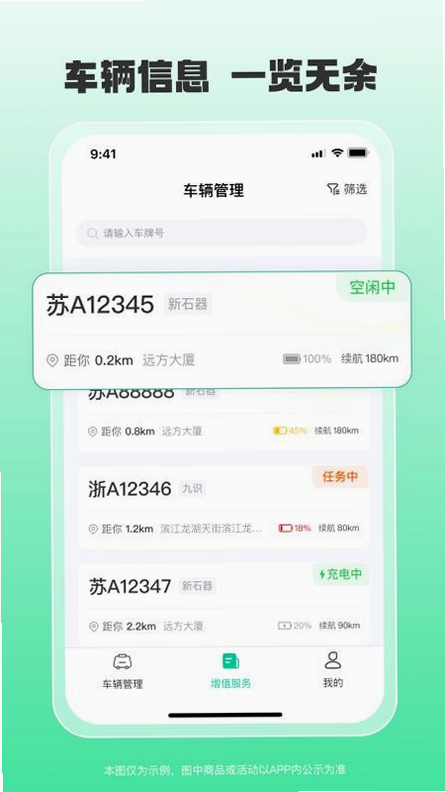 小元圈 安卓版 操作界面截图