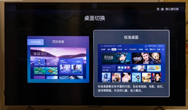 T-灵控截图4