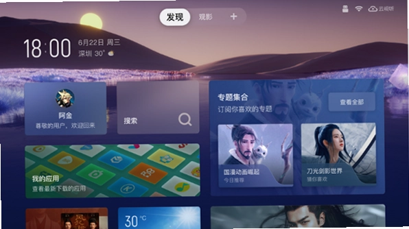 T-灵控截图0