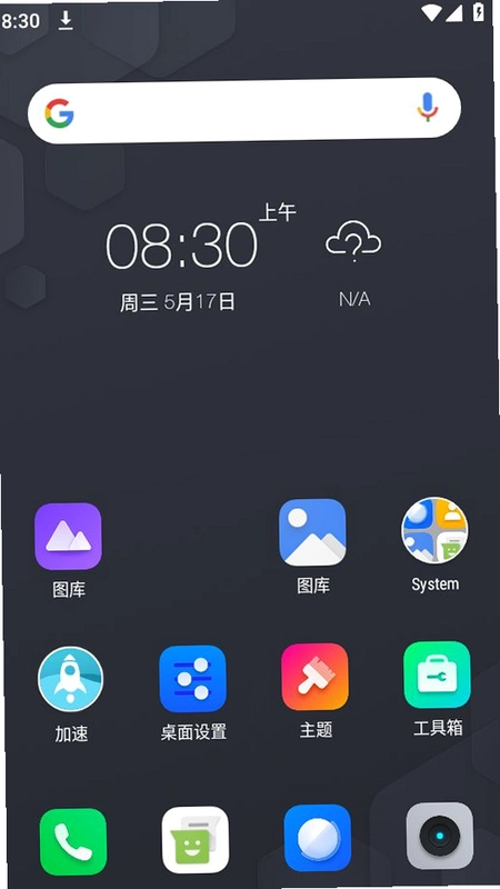 T-灵控截图2