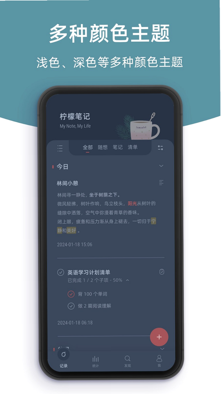 柠檬轻便 安卓版 用户评价