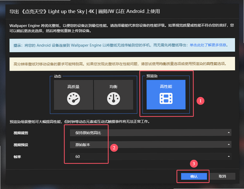 AIHome 安卓版 使用教程