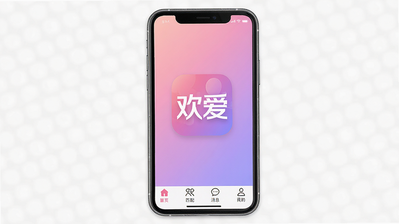 ͼƬ���ɣ�����APP������չʾ���ֻ���Ļ������ʾ��������Ʒ��Logo������Ϊ��ͽ����ɫ����ɫ�����沼�������������ײ�����������ҳ��ƥ�䡢��Ϣ���ҵģ��ĸ�ͼ�꣬�������ִ���Լ��UI��ƾ��£����ʸ��壬�ɾ��޶���Ԫ��