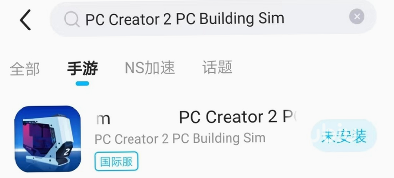 PC Creator 2 安卓版 教程