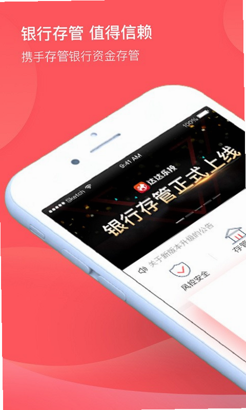 万利星投 安卓版 用户评价