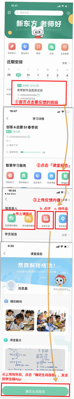 ���赼�� ��׿�� ѧϰ�������