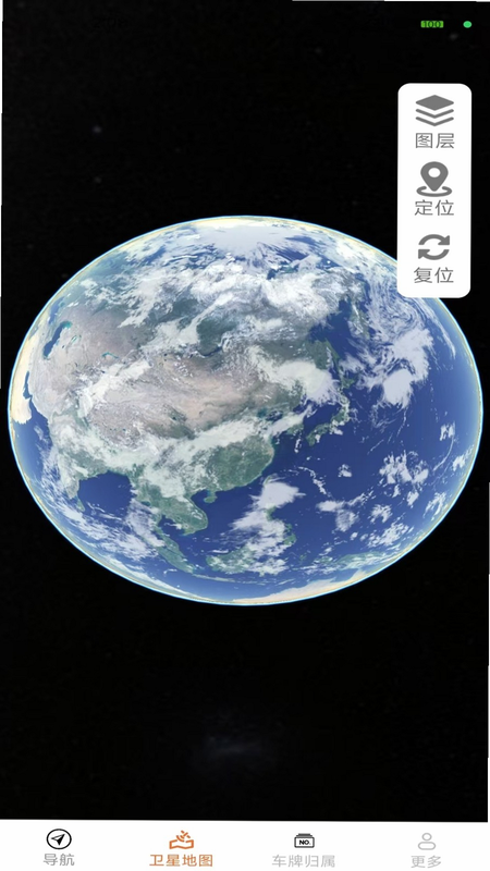 精准实时卫星导航 安卓版 实景导航 界面