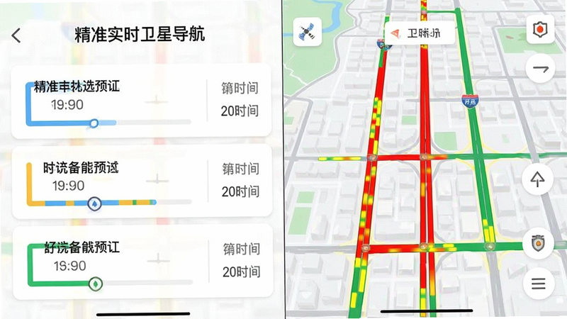 一张分屏图片,左侧是“精准实时卫星导航”的路线规划列表,显示三条不同颜色的备选路线及预计时间;右侧是实时路况地图,道路用红黄绿三色表示拥堵程度。构图左右对比清晰,风格为简洁的APP功能介绍图,画面干净,无多余元素