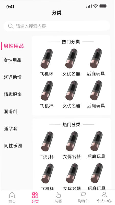 韩性 安卓版 安装教程