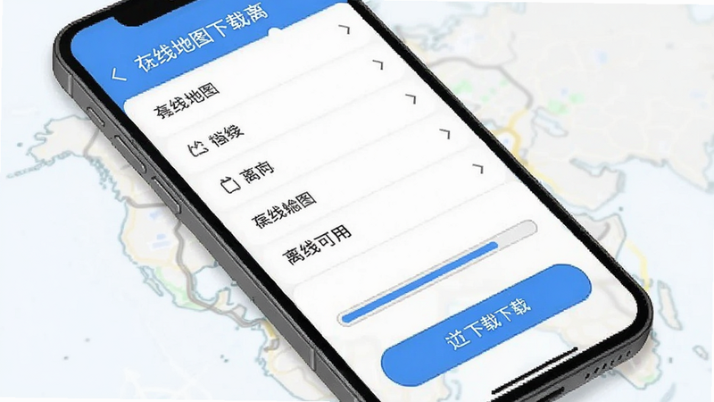 ���м��ٵ������ߵ�ͼ����ҳ�棬�ֻ���Ļ��ʾ�����б������ؽ������������е�ͼ�����������࣬��ť�������������߿������ԣ����ʸɾ�