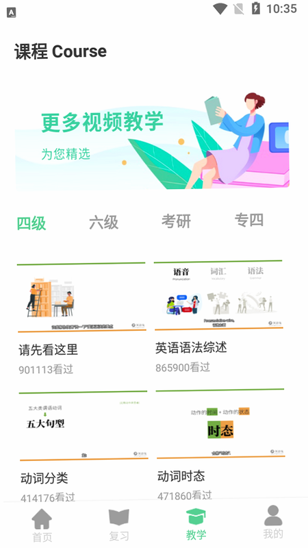 默默记账 安卓版 操作说明
