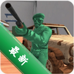 ½����߳�Army Toys Town3.3.1 ��׿��