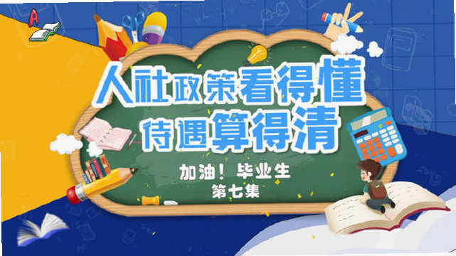 算得清 安卓版 下载