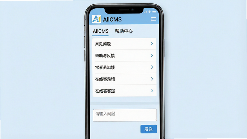 ���壺һ���ֻ���Ļ��д����Ļ����ʾAllCMS�ġ������뷴�������棬�г��������б������߿ͷ���ť�����֣��ֻ���ֱ���ã���Ļ������ʾ�б����·��������ͷ��Ͱ�ť���Ű棺���涥���С�AllCMS����Logo�͡��������ġ��������б����������С�������¼��Ŀͷ������񣬱���Ϊ����ɫ��ϸ�ڣ��б����Ҳ��м�ͷͼ�꣬������С����������⡱�Ļ�ɫ��ʾ���֡����ʣ��������ȣ����߾��ȣ��ɾ��޶���Ԫ�ء�