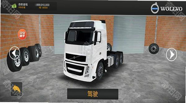 Truckers Brasil Online 安卓版 教程