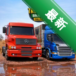 Truckers Brasil Online����������ģ�⣩0.3.21 ��׿��