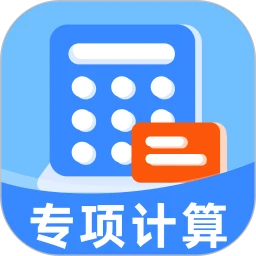 ר���걨��˰����2026�ٷ����°汾v1.0.1 ��׿��