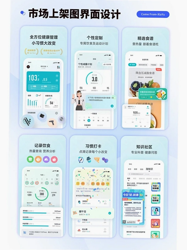 音旭生活截图2