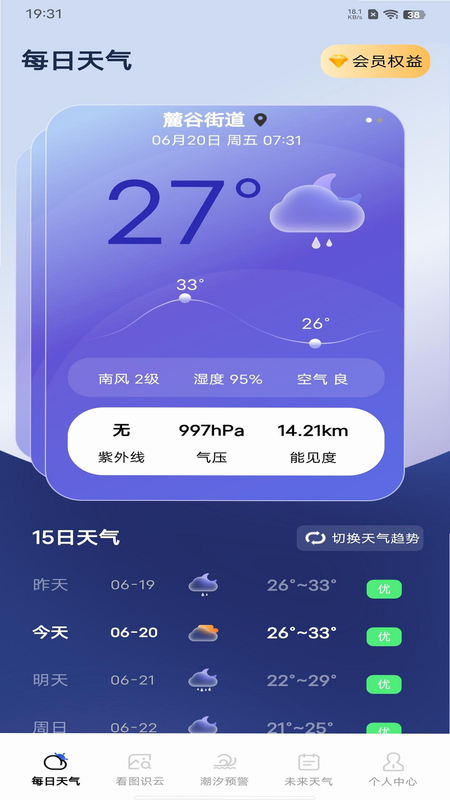 AI׼�㱾������ ��׿�� �û�����