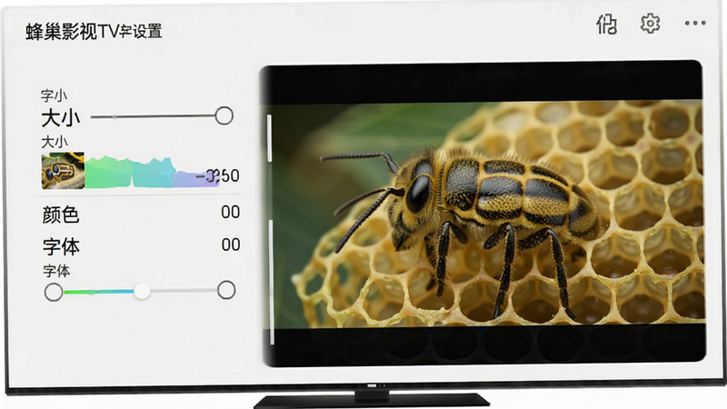 �䳲Ӱ��TV��Ļ���ý���չʾ����Ļ����ʾ��Ļ��С����ɫ������ȵ���ѡ�����ΪӰƬ���Ż��棬����ɾ����࣬�������������廭�ʣ�רҵӰ����������޶���Ԫ��