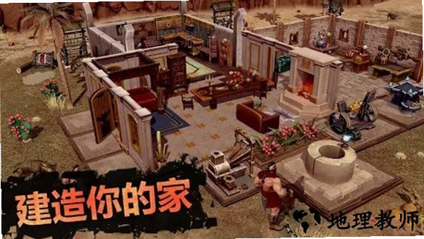 Exile Survival Pro 安卓版 安全下载