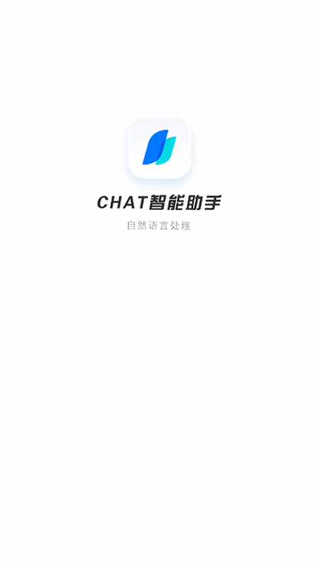 Chat����� ��׿�� ���� ��ȫ