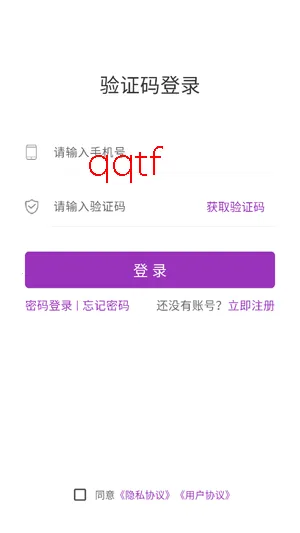 盼羚骑士2026最新版本 盼羚骑士2026最新版本