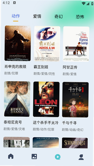 光影 安卓版 最新版下载