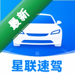 �����ټ�2.0.1 ���ܼ�ʻ����