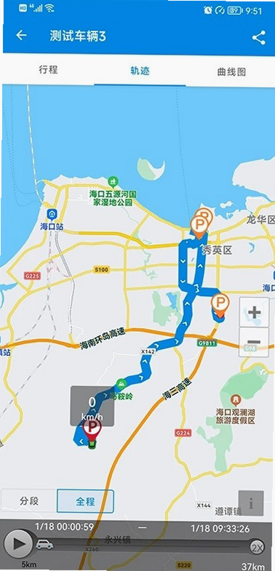 星联速驾 安卓版 导航界面截图