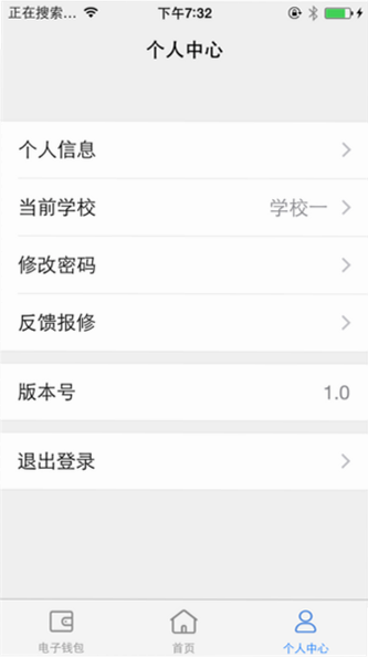 ���ഺ ��׿�� У԰�罻APP�����ͼ
