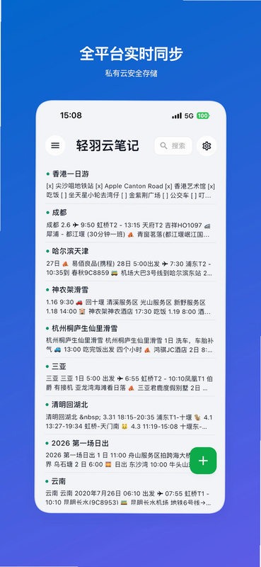 �����Ʊʼ� ��׿�� ���������ͼ