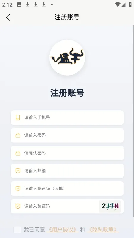 猛牛云手机2026官方最新版本 猛牛云手机2026官方最新版本