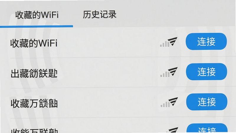 һ���ֻ�Ӧ�ý����ͼ����ʾwifi�������׵��ȵ����ҳ�棬�б����С��ղص�WiFi��������ʷ��¼���ȱ�ǩ��ÿ����Ŀ�Ҳ����ź�ǿ��ͼ��͡����ӡ���ť������Ϊǳ��ɫ���������������������ʸɾ����޶���Ԫ��
