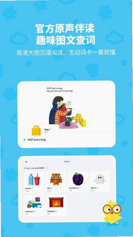 TappReading 安卓版 亮点功能截图