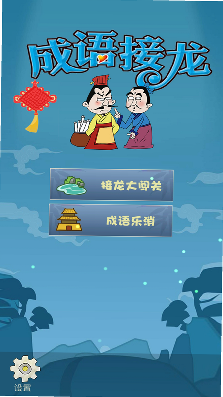 ���ﴳ���� ��׿�� ���°汾����