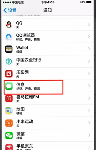fairyO截图2