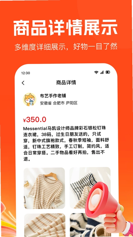fairyO截图0