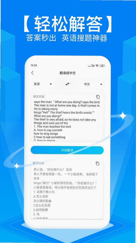 ��ҵ����Ѵ����� ��׿�� �������⹦�ܽ���