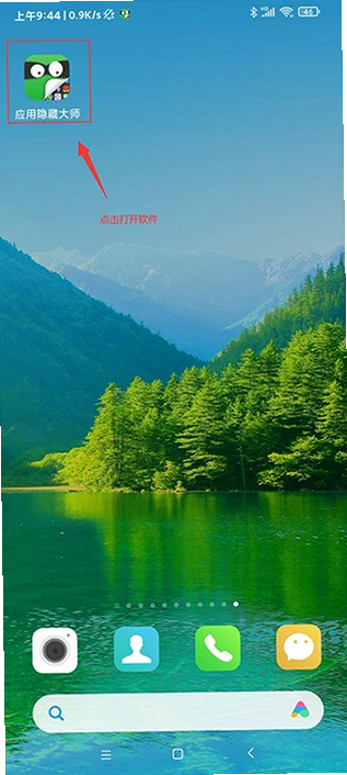 ����Ӧ�������� ��׿�� ʹ�ý̳�