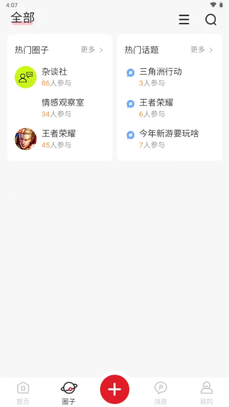 ��֮������ͼ2