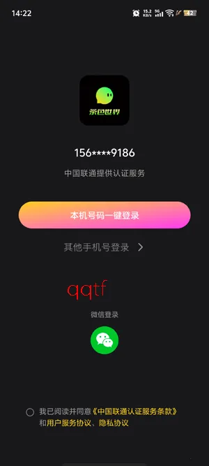 茶色世界2026官方最新版本 茶色世界2026官方最新版本