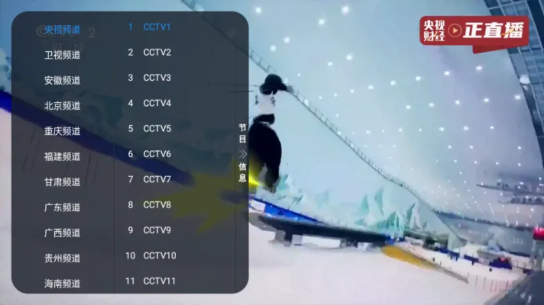 ����TV���Ӱ�2026�ٷ����°汾