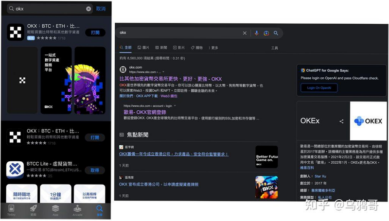 Emoke 安卓版 下载安装教程