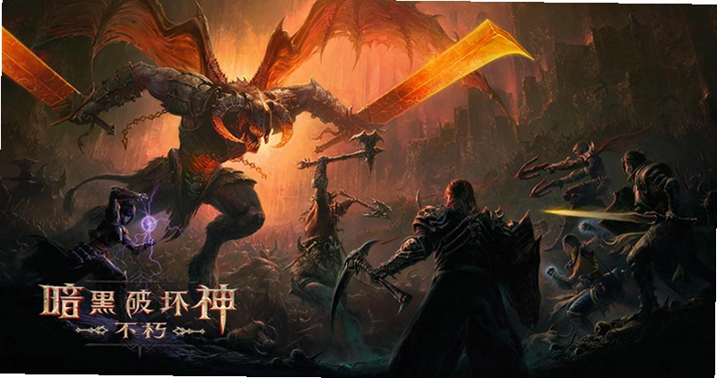 群雄之战(暗黑专属免费版)截图1