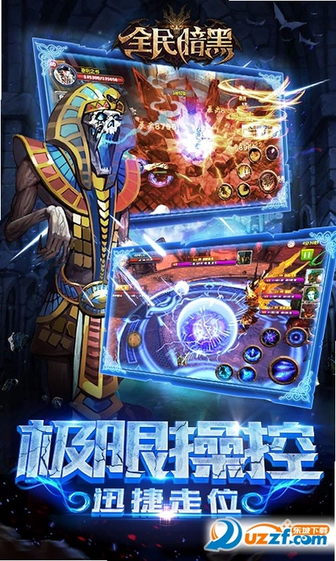 群雄之战(暗黑专属免费版)截图4