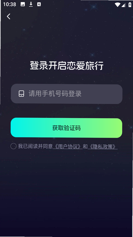 ����ͨ�� ��׿�� ���빦�ܽ���