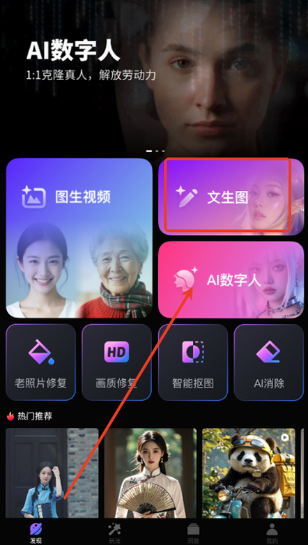 ����ai ��׿�� �û�����