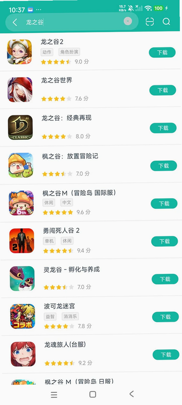 Stardary �ٷ��������� ��׿��