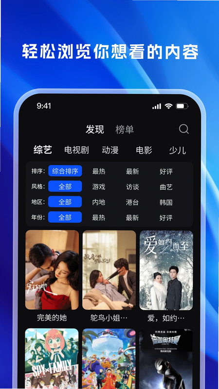 (免费看) 安卓版 下载安装教程